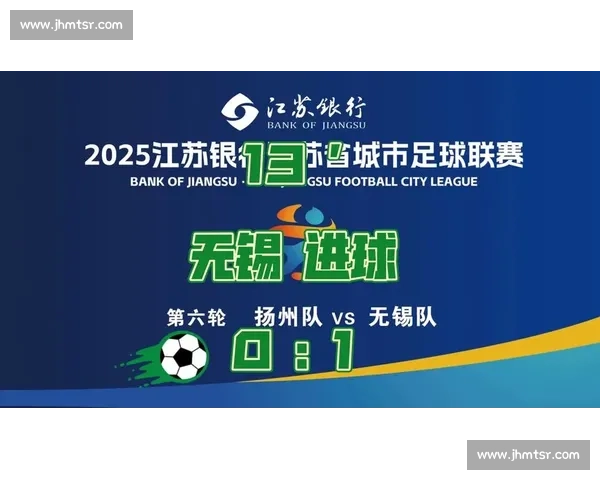 苏超射手榜数据分析：进球效率谁更高内幕曝光！
