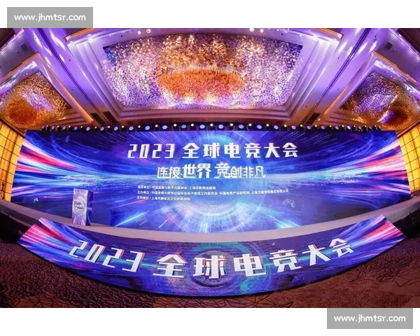 未来已来！全球电竞投资大会，开启全新增长极