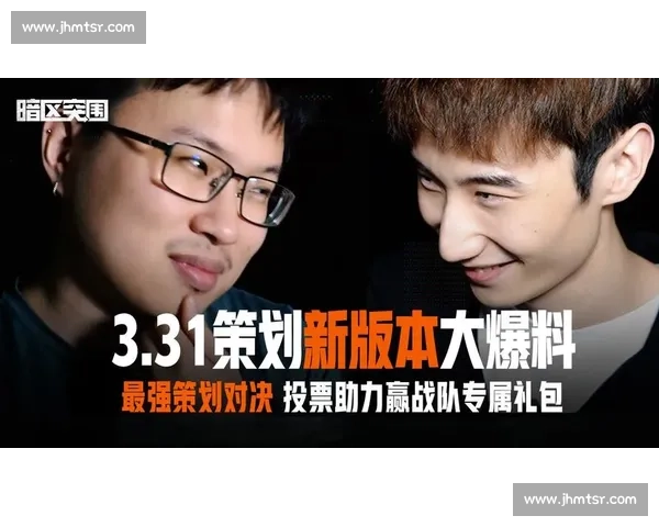 谁能打破僵局暗区突围战队对决，悬念升级！