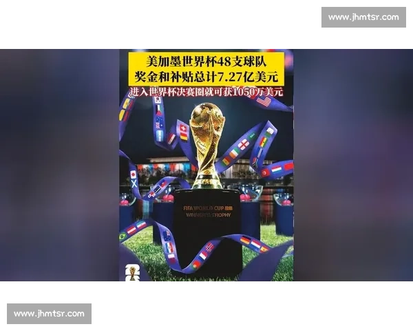 天才涌现！2026世界杯首发阵容，未来的希望