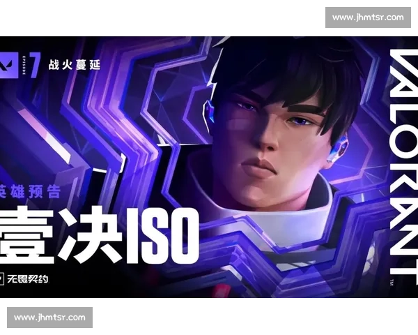 无畏契约选手专访：新版本来临，这位选手有何独到见解