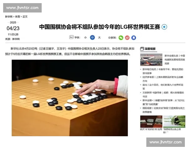 热议不断！国家级赛事盘点，哪场比赛让你彻夜难眠