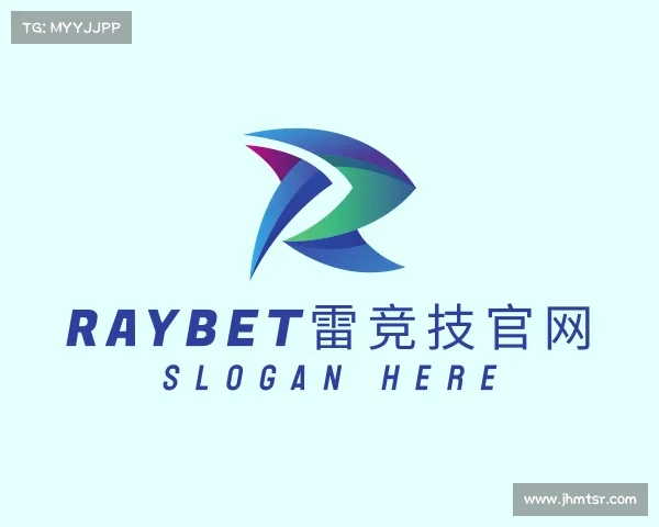 认识RAYBET雷竞技官网
